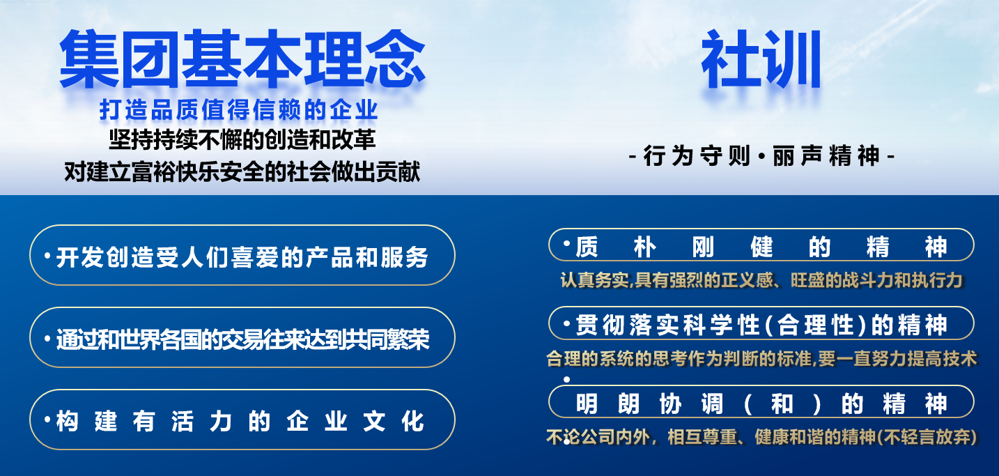 企业文化(图1)